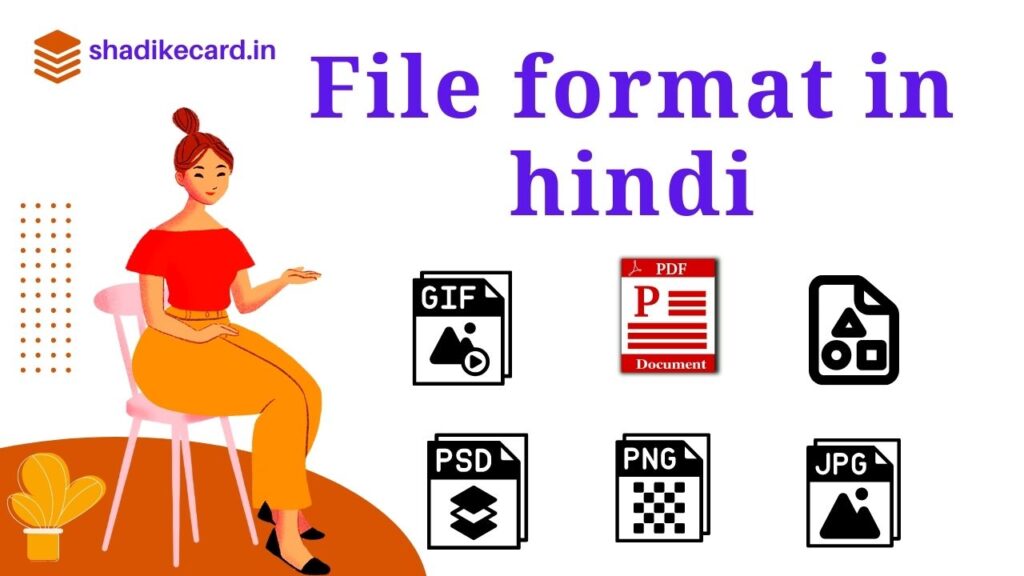 type of file